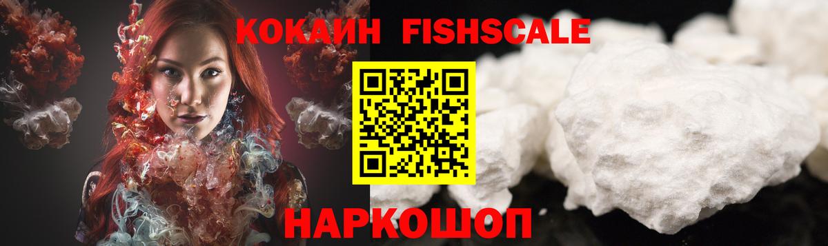КОКАИН 98%  Кокаин Колумбийский  Саров  Вход с VPN 