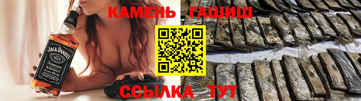 Гашиш ice o lator  Гашиш 40% ТГК  ГАШИШ  Вход с VPN  Саров 