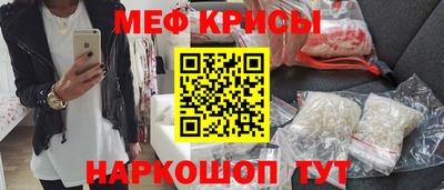 мескалин Рузаевка