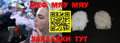мескалин Рузаевка