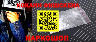 spice Рыбинск