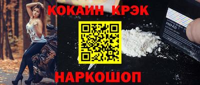 мескалин Рузаевка