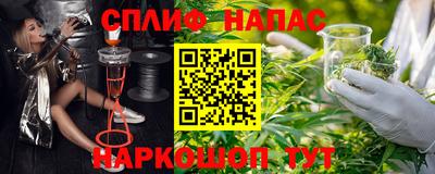 spice Рыбинск