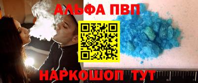 spice Рыбинск