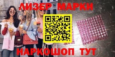spice Рыбинск