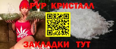 мескалин Рузаевка