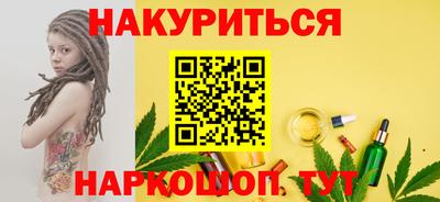 spice Рыбинск