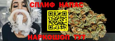 мескалин Рузаевка