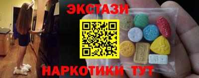 мескалин Рузаевка