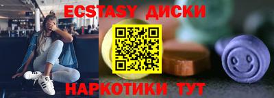 spice Рыбинск
