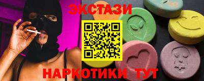 мескалин Рузаевка