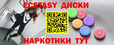 spice Рыбинск