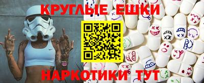 мескалин Рузаевка