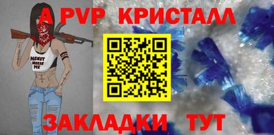мескалин Рузаевка