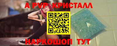 spice Рыбинск