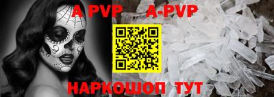 spice Рыбинск