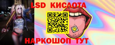 мескалин Рузаевка