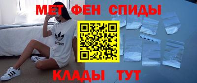spice Рыбинск