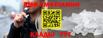 мескалин Рузаевка