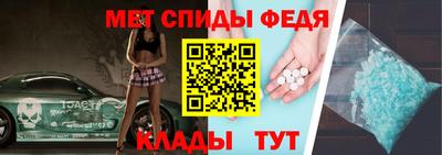 spice Рыбинск