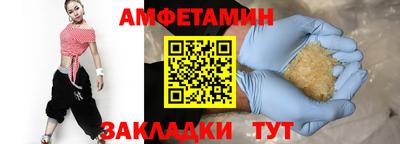 эйфоретик Пугачёв