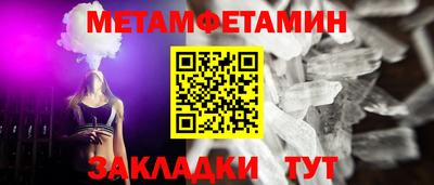 spice Рыбинск