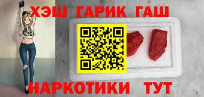 синтетический гашиш Пыть-Ях