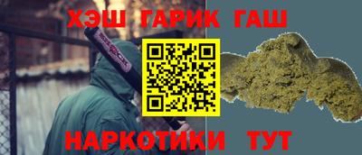 мескалин Рузаевка