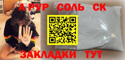 spice Рыбинск