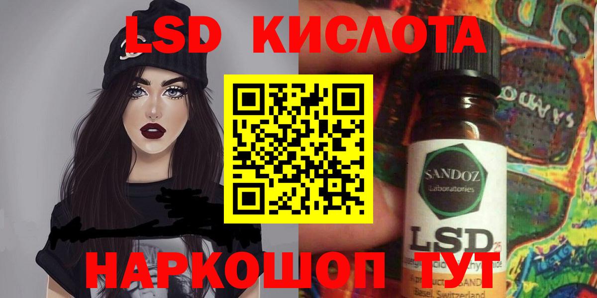 ЛСД экстази ecstasy Саров