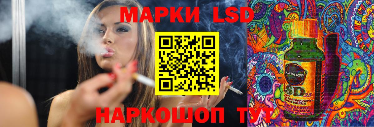 Лсд 25 экстази ecstasy  Вход с VPN  Саров 