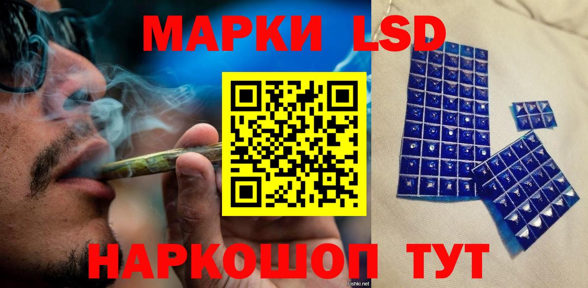 Наркотические марки 1,5мг  Вход с VPN  Наркотические марки 1,5мг  Саров 