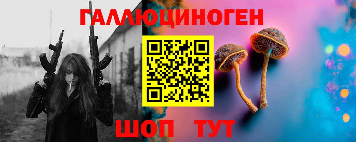 Саров  Псилоцибиновые грибы Magic Shrooms  Вход с VPN 