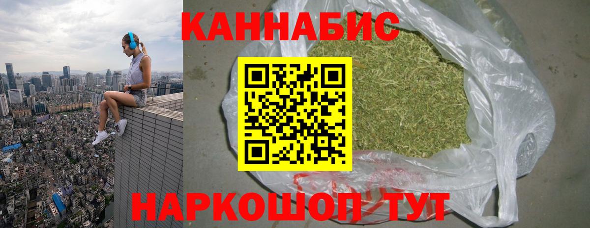 Каннабис ГИДРОПОН Саров