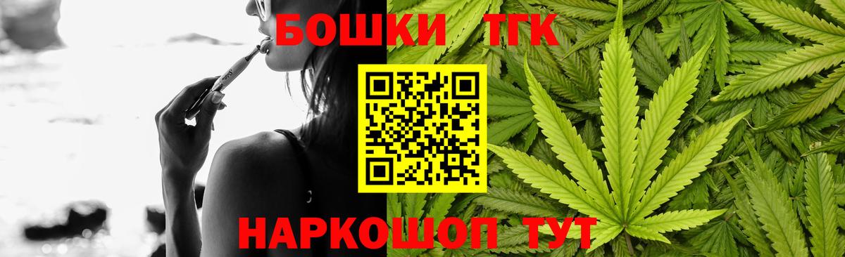 Саров  Каннабис OG Kush  Шишки марихуана планчик  Шишки марихуана марихуана  Вход с VPN  Канабис LSD WEED 